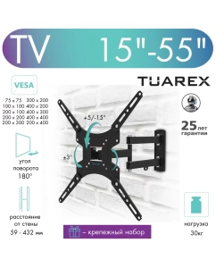 Купить Кронштейн для телевизора настенный наклонно-поворотный Tuarex ALTA-404 15"-55" до 30 кг  в E-mobi