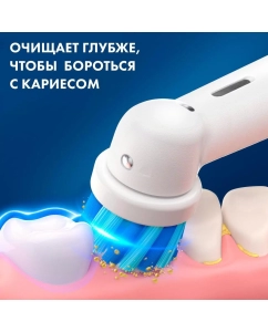 Купить Электрическая зубная щетка Oral-B Vitality Kids Pro голубой  в E-mobi