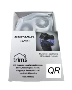 Купить Электробритва Бердск 3320АС черный  в E-mobi