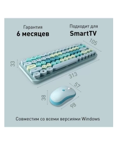 Купить Комплект клавиатура и мышь Smartbuy SBC-676390AG-T  в E-mobi