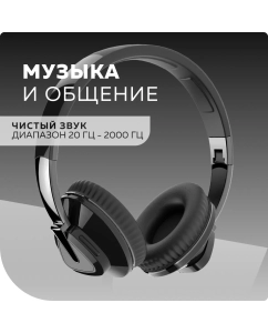 Купить Беспроводные наушники More Choice HW33 Black (HW33 Black)  в E-mobi