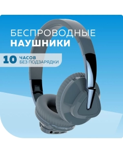 Купить Беспроводные наушники More Choice HW33 Blue (HW33 Blue)  в E-mobi