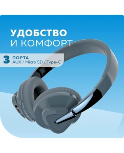 Купить Беспроводные наушники More Choice HW33 Blue (HW33 Blue)  в E-mobi