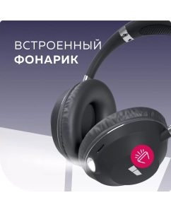 Купить Беспроводные наушники More Choice HW34S Black  в E-mobi