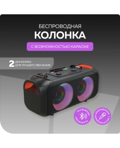Купить Портативная колонка More Choice BK55 Black в E-mobi