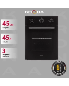 Купить Встраиваемый электрический духовой шкаф Krona Breve 45 BL черный в E-mobi