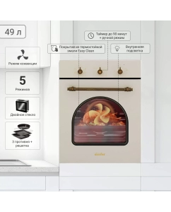 Купить Встраиваемый электрический духовой шкаф Simfer B4EO16017 бежевый  в E-mobi