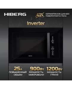 Купить Встраиваемая микроволновая печь Hiberg i-VM 8505 черный в E-mobi