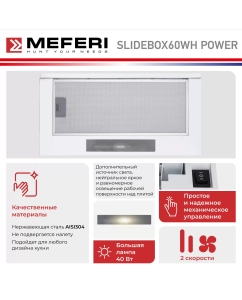 Купить Телескопическая вытяжка MEFERI SLIDEBOX60WH POWER  в E-mobi