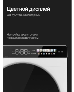 Купить Сушильная машина Kuppersberg DM 590 W белый  в E-mobi