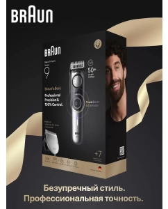Купить Триммер электрический Braun BT9520 Silver Matte  в E-mobi