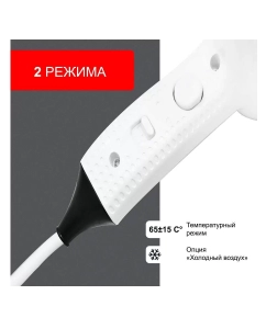 Купить Фен Puff 1201В 1200 Вт белый  в E-mobi