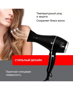 Купить Фен Puff Puff-1800ВlB 1800 Вт черный  в E-mobi