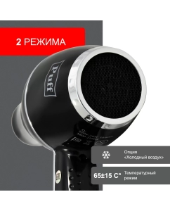 Купить Фен Puff Puff-1800ВlB 1800 Вт черный  в E-mobi