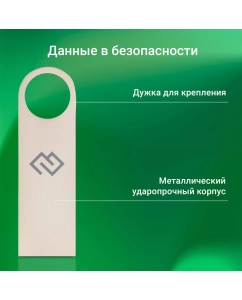 Купить Флеш Диск Digma 256GB DRIVE3 DGFUL256A30SR USB3.0 серебристый  в E-mobi