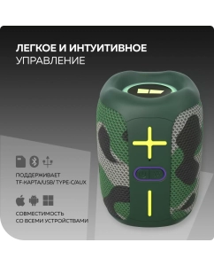 Купить Портативная колонка More Choice BS33 Khaki  в E-mobi