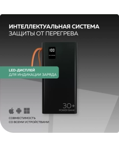 Купить Внешний аккумулятор 30000mAh 2USB 2.1A More choice PB22-30 с кабелем Black  в E-mobi