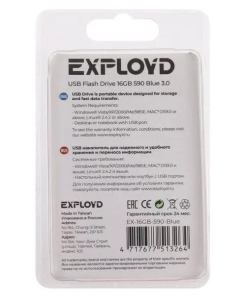Купить Флешка EXPLOYD 590 16 ГБ синий (EX-16GB-590-Blue)  в E-mobi