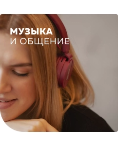 Купить Беспроводные наушники More Choice HW15 (HW15 Cherry)  в E-mobi