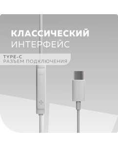 Купить Проводные наушники More Choice G19a White  в E-mobi