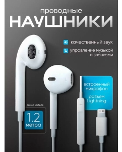 Купить Проводные наушники Ergolux (ELX-WHP04-С01) в E-mobi