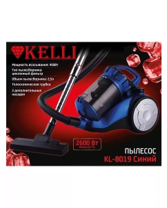 Купить Пылесос KELLI KL-8019 синий  в E-mobi
