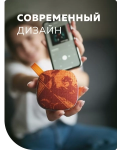 Купить Портативная колонка More Choice BS12 Bluetooth 5.0 5W 800mAh Orange  в E-mobi