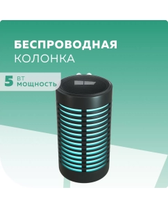 Купить Портативная колонка More Choice BS23 Black в E-mobi