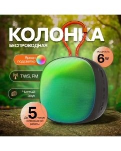 Купить Портативная колонка SmartBuy Gem SBS-5500 черная  в E-mobi