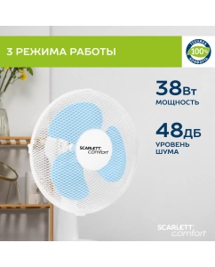 Купить Вентилятор настольный; на прищепке Scarlett SC-DF111S07 белый  в E-mobi