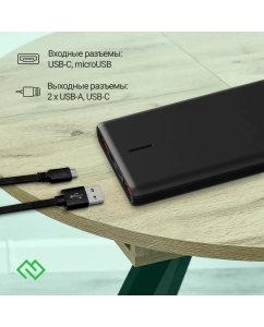 Купить Внешний аккумулятор DIGMA DGPF10C 10000mAh, 22.5W, 3A, черный  в E-mobi