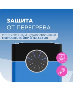 Купить Внешний аккумулятор More Choice PB40-30 30000 мА/ч для мобильных устройств, голубой  в E-mobi