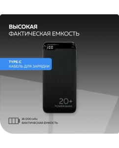 Купить Внешний аккумулятор 20000mAh 2USB 2.1A More choice PB19-20 Black  в E-mobi