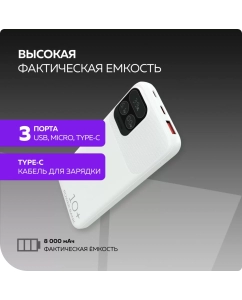 Купить Внешний аккумулятор 10000mAh 1USB 3.0A 22.5W PD More choice PB55-10 с кабелем White  в E-mobi