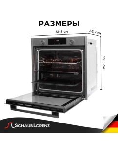 Купить Встраиваемый электрический духовой шкаф Schaub Lorenz SLB EG6438 серый  в E-mobi