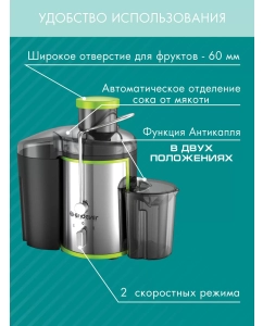 Купить Соковыжималка центробежная Endever Sigma-75 silver/black  в E-mobi
