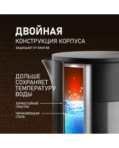 Купить Чайник электрический Weissgauff WK 1510 Nero BodyCool  в E-mobi