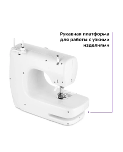 Купить Швейная машина Kitfort КТ-6042 белый  в E-mobi
