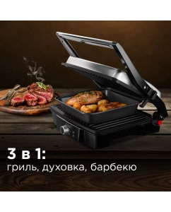 Купить Электрогриль-духовка REDMOND SteakMaster RGM-M808P  в E-mobi