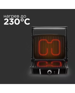 Купить Электрогриль-духовка REDMOND SteakMaster RGM-M808P  в E-mobi