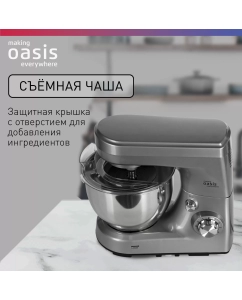 Купить Миксер making oasis everywhere MP-145S серебристый  в E-mobi