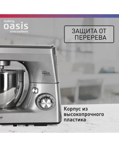 Купить Миксер making oasis everywhere MP-145S серебристый  в E-mobi