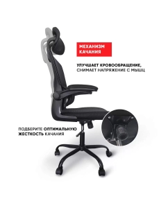 Купить Компьютерное офисное кресло BYROOM Office Hype черный  в E-mobi