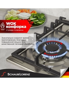 Купить Встраиваемая варочная панель газовая Schaub Lorenz SLK GE6521 серебристый  в E-mobi