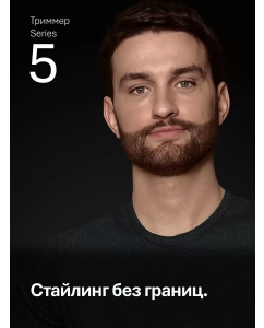 Купить Триммер электрический Braun AIO5560 MS Grey  в E-mobi