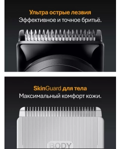 Купить Триммер электрический Braun AIO5560 MS Grey  в E-mobi