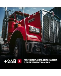 Купить Ресивер-Мультимедиа ACV AD-7024 24V/6,9"/2Din/IPS/Android 11/1024*600/2+32/FM/AM/USB/SD  в E-mobi