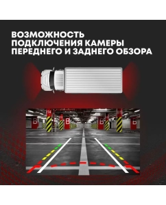 Купить Ресивер-Мультимедиа ACV AD-7024 24V/6,9"/2Din/IPS/Android 11/1024*600/2+32/FM/AM/USB/SD  в E-mobi