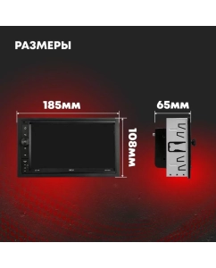 Купить Ресивер-Мультимедиа ACV AD-7024 24V/6,9"/2Din/IPS/Android 11/1024*600/2+32/FM/AM/USB/SD  в E-mobi