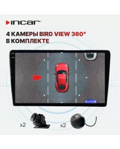 Купить Ресивер-Мультимедиа INCAR ARN2-7710-8-BV-MAT USB /10"/ ANDROID 13 / DSP / 360 / 2K / 8+128  в E-mobi
